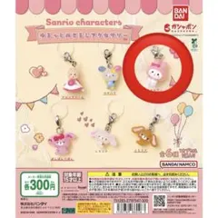 サンリオ ゆるっとめじるしアクセサリー マイメロディ