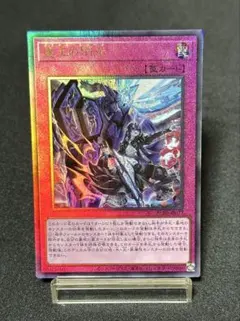 遊戯王 霆王の閃光 ドミナススパーク レリーフ 1枚 - メルカリ