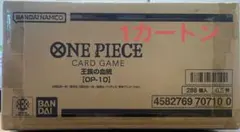 カートン ワンピース カードゲーム