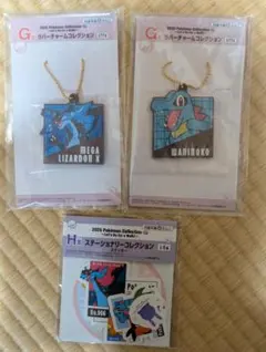 ポケモン　くじ　3点セット　ラバーキーホルダー、シール