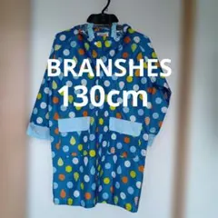 未使用に近い!　ブランシェス レインコート 130cm ドット柄 収納袋付き