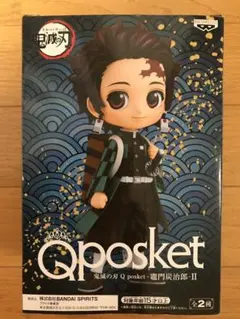 鬼滅の刃 Q posket 竈門炭治郎