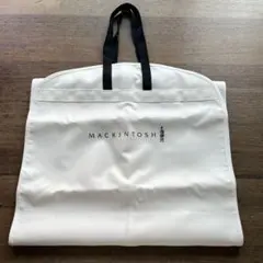 マッキントッシュ ガーメントバッグ ホワイト