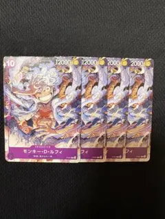 ルフィ[P-041] (ONEPIECE Day23' Day2 来場者特典)