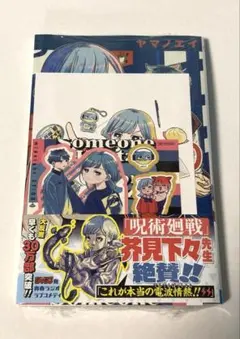 2026年最新】さむわんへるつグッズの人気アイテム - メルカリ