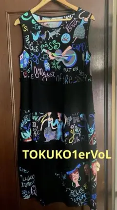 2026年最新】TOKUKO1erVOL トクコプルミエヴォルの人気アイテム - メルカリ