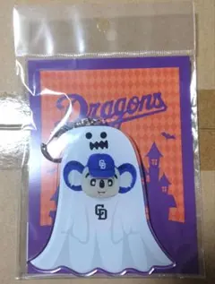 ドアラ 実写ハロウィン 限定 アクリルキーホルダー 中日ドラゴンズ