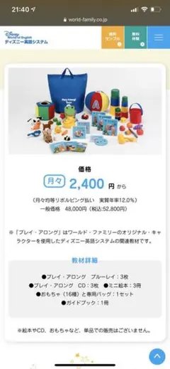 最新!!!!のDWE プレイアロング フル おもちゃ付き