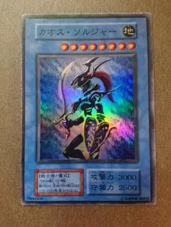 2026年最新】幻のカオスソルジャーの人気アイテム - メルカリ