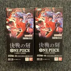 ワンピースカードゲーム 決戦の刻 テープ付き2box - メルカリ