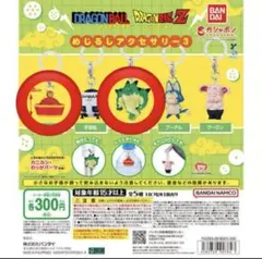 ドラゴンボール めじるしアクセサリー3 神龍、帽子　2個セット