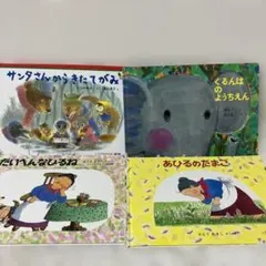 サンタさんありがとう