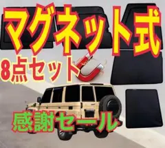 て*る様 【週末限定セール】ランクル70再再販のマグネット て*る様 【週末限定セール】ランクル70再再販のマグネット - メルカリ