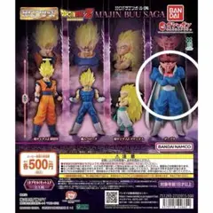 ドラゴンボール ベジータ ダーブラ 大型 フィギュア セット ドラゴンボール HG フィギュア ベジータ ダーブラ - メルカリ