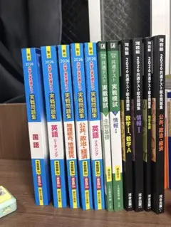 2026年最新】参考書 セットの人気アイテム - メルカリ