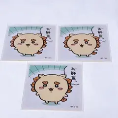 【シーサー】ちいかわ あつめてシールガム