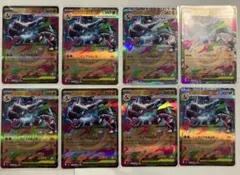 ポケモンカード メガリザードンX ex RR 8枚セット