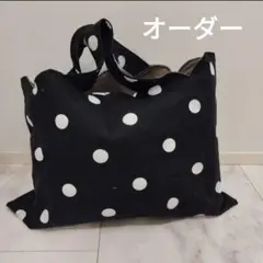 ドット　スカラップ　レッスンバッグ