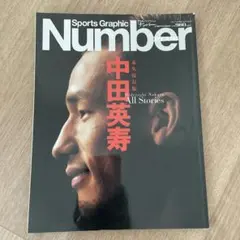 Item thumbnail for item 2363f459-da3d-4723-948e-661da3c5dc77