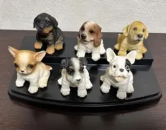 犬　置き物　フィギュア