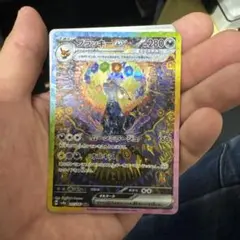 ブラッキーex SAR SV8a テラスタルフェスex 217/187