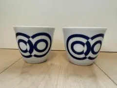 北の錦　お猪口2個セット