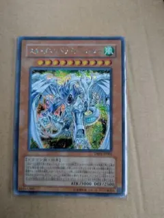 極美品 スターダスト・ドラゴン バスター プリズマ　プリシク PSA10 PSA10】スターダスト・ドラゴン アルティメットレア JP040 1枚の通販 遊戯王OCG デュエルモンスターズ