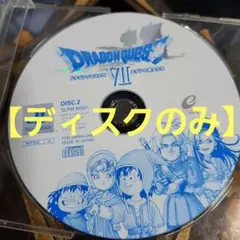 【PS1】ドラゴンクエストVII エデンの戦士たち