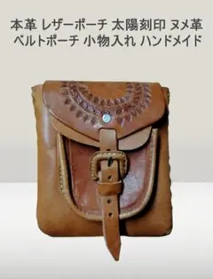 2026年最新】メディスンバッグの人気アイテム - メルカリ