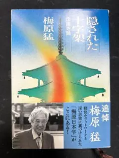 Item thumbnail for item 0683c3a4-ef21-4422-bbeb-a05883f7b90f