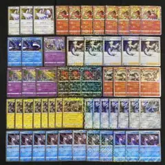 構築済み60枚デッキ】ガブレン WCS2010 ポケカ ポケモンカード - メルカリ