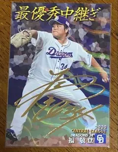 keiji_suzu様 リクエスト 3点 まとめ商品