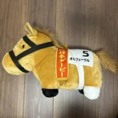 オルフェーヴル BIGぬいぐるみ サラブレッドコレクション