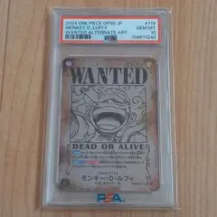 2025年最新】ワンピースカード ニカ psa10の人気アイテム - メルカリ