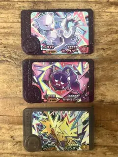 ポケモンフレンダ　スーパートレジャー　ワンダー　3枚セット