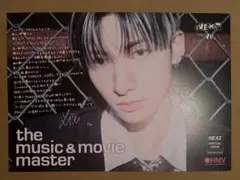 Item thumbnail for item 5cd21b9e-c7ca-402f-a653-c0a1ebd64fba