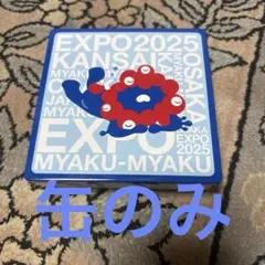 Item thumbnail for item 1d0afb10-bc20-431c-9302-e78c6b5c0a89