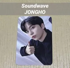 ATEEZ アチズ Soundwave トレカ ジョンホ