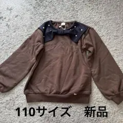 プティマイン petit main 裏起毛 リボン衿トレーナーキャメル110新品のサムネイル