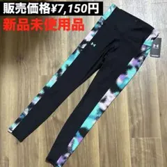 新品　UNDER ARMOUR レディース レギンス Sサイズ　タイツ