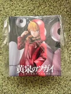 【未開封】黄泉のツガイ タイトーくじ A賞 ガブちゃん 澄ましver