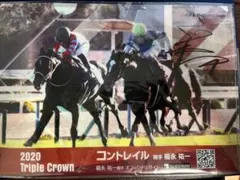 2026年最新】福永祐一の人気アイテム - メルカリ