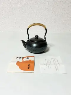 2026年最新】玉川堂急須の人気アイテム - メルカリ