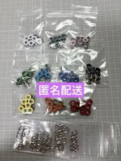 【匿名配送】両面ハトメ金具★10色・各10個・合計×100個セット★内径 5mm
