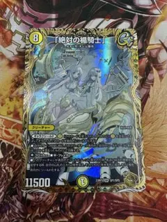 2026年最新】絶対の楯騎士の人気アイテム - メルカリ