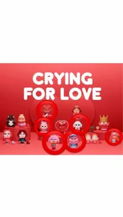 pop mart crying for love