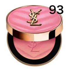 イヴサンローラン YSL メイクミーブラッシュパウダーS 93 チーク
