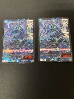 2026年最新】切札竜 ボルメテウス・リバース・ドラゴンの人気アイテム