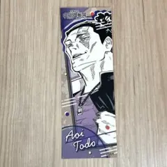 呪術廻戦展 呪術廻戦 オリジナルステッカー 東堂葵