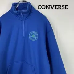 CONVERSE ハーフジップ ボア ブルー Lサイズ 1-HA